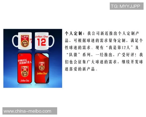 穆斯特足球球星专用保温杯京东自营限时优惠热卖中