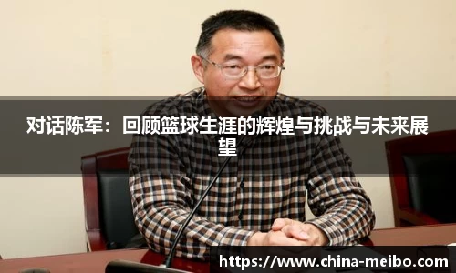 中欧体育APP
