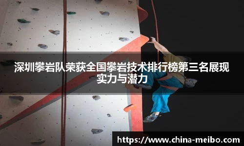 中欧体育官网
