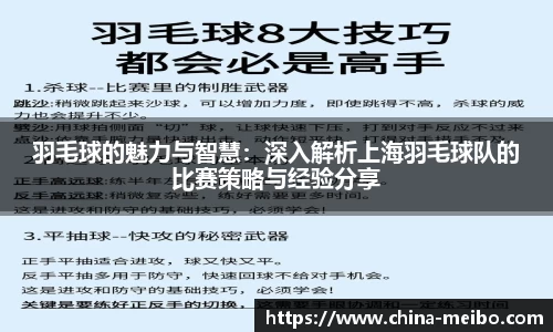 中欧体育APP