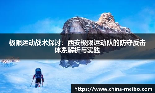 中欧体育官网