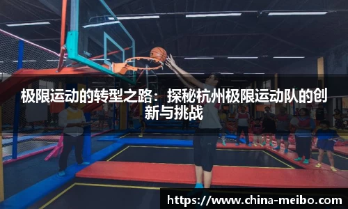 中欧体育官网