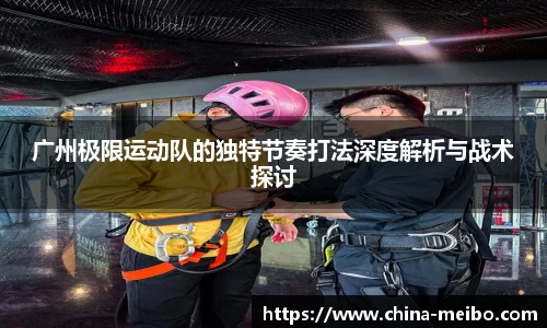 中欧体育官网