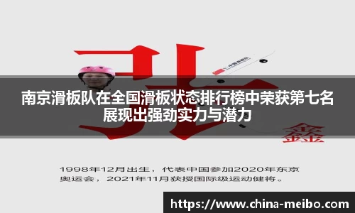 中欧体育