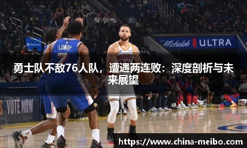 中欧体育平台
