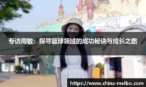 中欧体育官网