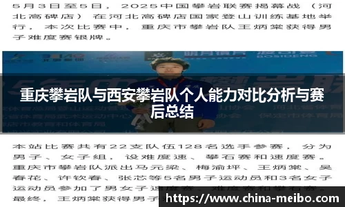 中欧体育官网