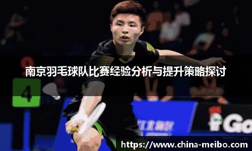中欧体育