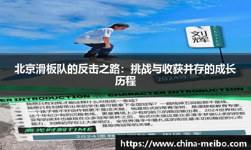 中欧体育APP