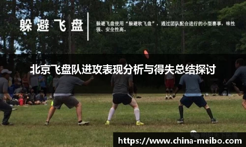 中欧体育
