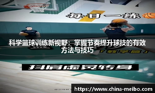 中欧体育APP