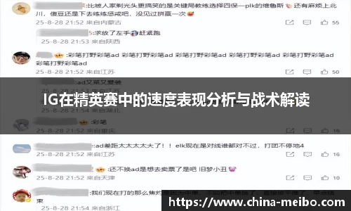 中欧体育