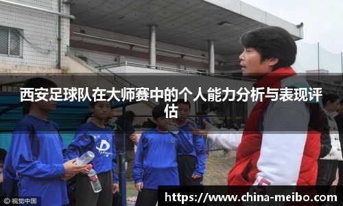 中欧体育官网