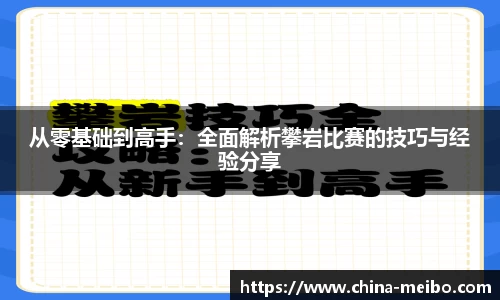 中欧体育官网