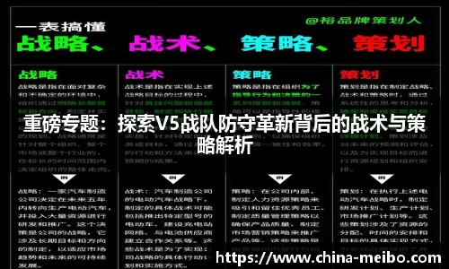 中欧体育平台