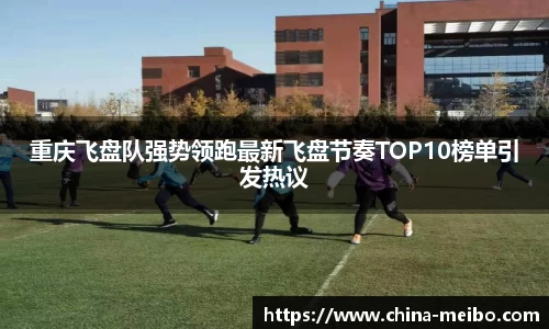 中欧体育APP