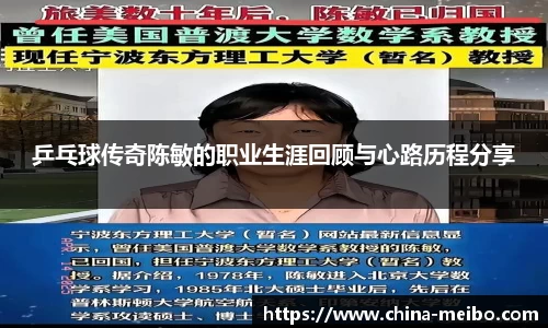 中欧体育平台