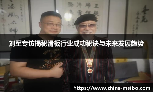 中欧体育