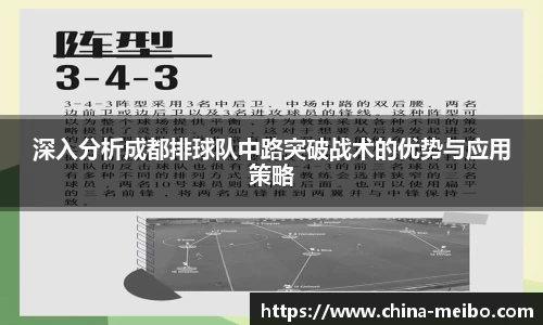 中欧体育