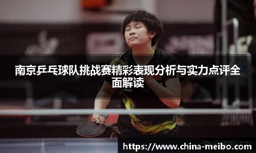 中欧体育官网